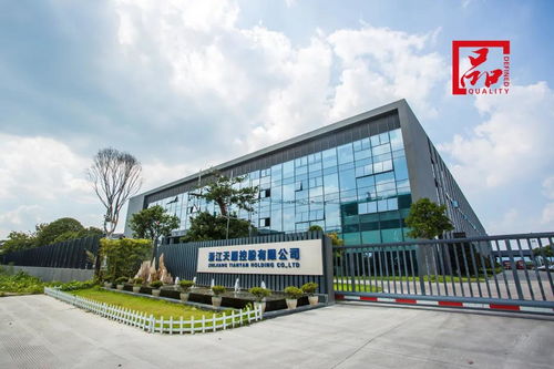 武汉水展 浙江天雁控股荣膺 武汉国际水科技博览会顾问单位 称号