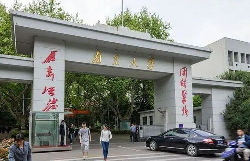 2023全国科技奖排名,浙江,武汉大学排名前十,南京大学首次上榜