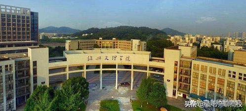 湖州师范学院 绍兴文理学院和浙江科技学院,浙江三校哪个更强
