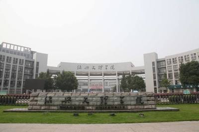 浙江三所“学院”,目标更名大学,谁的机会更大?