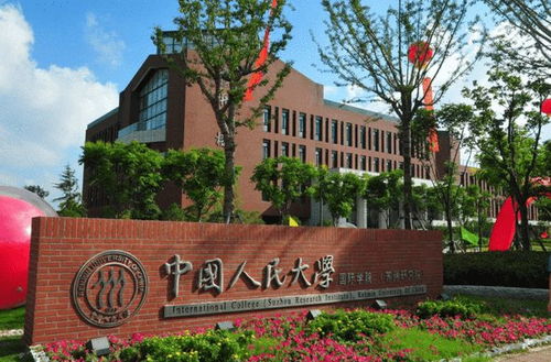 中国百强高校排名大洗牌,中科大仅排第7,浙江大学表现亮眼