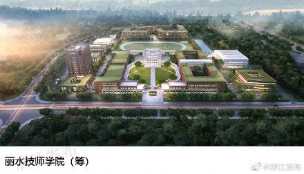 浙江拟设立 筹建8所学院