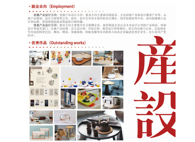 浙江科技学院2019年浙江省艺术类招生计划大增