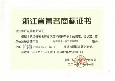 “煤改电”对密云人的影响有多大?