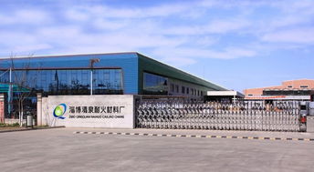 淄博清泉耐火材料厂