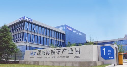 从 财富 世界500强看海尔智家竞争的底气