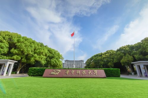 华中科技大学2021年强基计划招生简章发布 无笔试 6倍入围