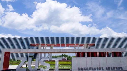 高校专刊 机器人 大数据,浙江科技学院带你感受高科技氛围