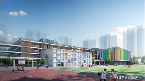 1680个学位 珠海这所九年一贯制公办学校,来了