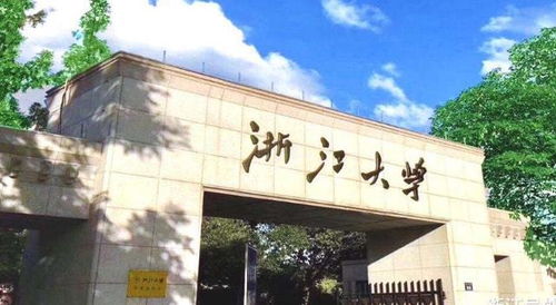 2022年浙江省高校排名出炉,宁波大学 双一流 地位或将不保