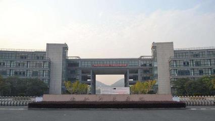 浙江最好的两所“二本学院”,实力都很不赖,其中一所位于杭州