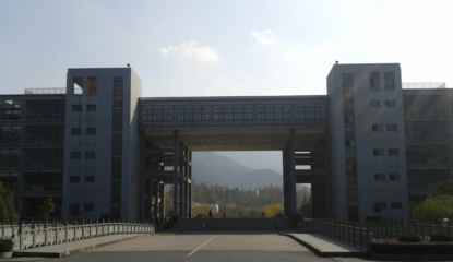 浙江科技学院