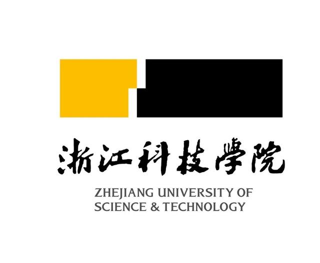 浙江科技学院更名"大学"有新消息!