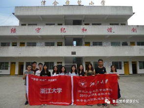 让食品安全走入山区孩子们的生活——浙江大学PTTA科普宣讲团队走进重庆市天子坟完全小学