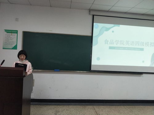 浙江工商大学食品与生物工程学院与浙江科技学院 特色学科与协同发展