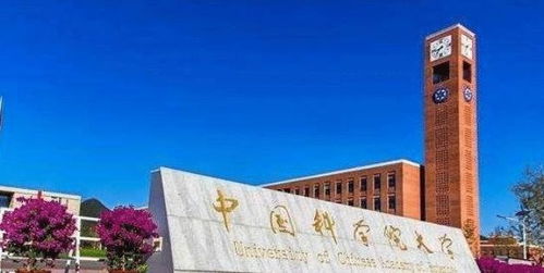 浙江科技学院研究生院实力解读 黑马姿态背后的成长密码