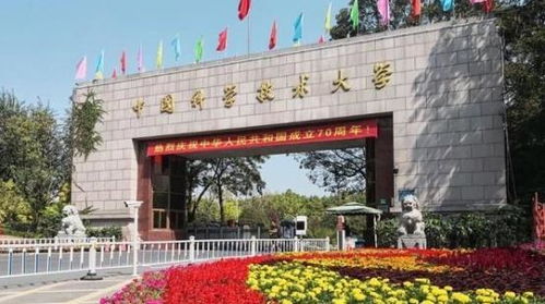 39所985大学如何排名,分为5个档次,考上前三档可 光宗耀祖