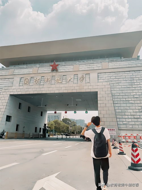 有没有懂行的来说说,国防科技大学的军籍学员和浙江大学的普通专业,到底哪个好 几个家长意见分歧太大了 今日头条