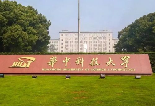 中国 百强大学 最新排行榜,浙江大学挤进前3,武大表现出色