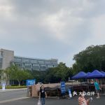 "浙江科技学院(小和山校区)"的全部点评-杭州学习培训-网移动版