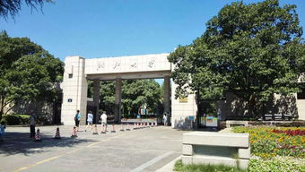 高考 浙江大学医学院和华中科技大学同济医学院,怎么选择